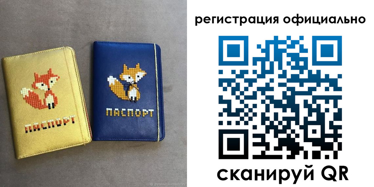 прописка для школы в Александровске-Сахалинском