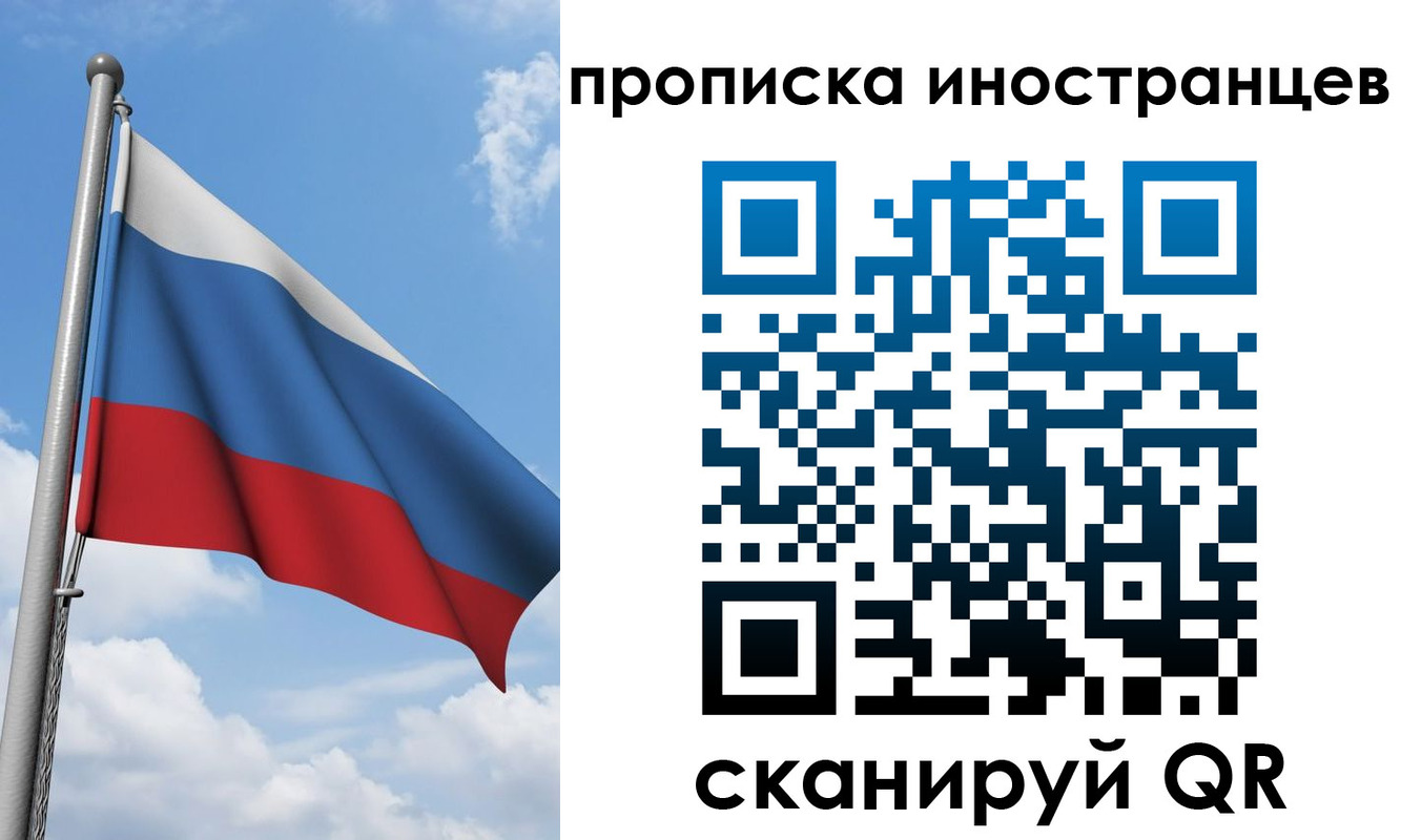 где прописаться в Александровске-Сахалинском