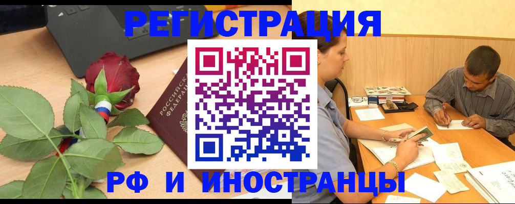 прописка для школы в Александровске-Сахалинском