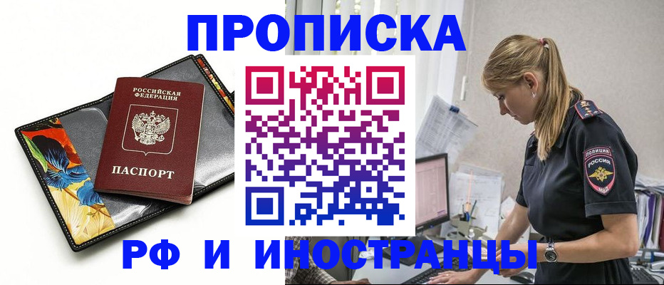 найти адрес прописки в Александровске-Сахалинском